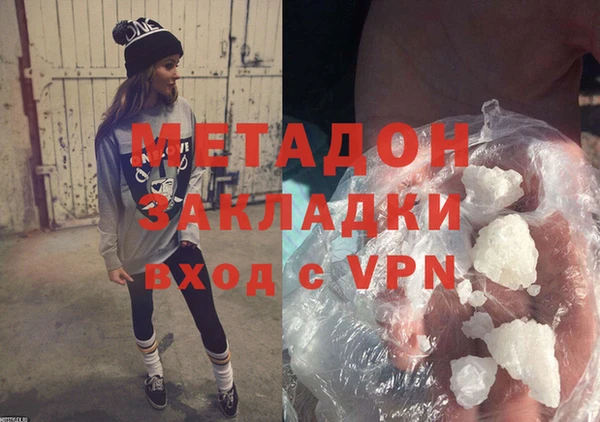 MDMA Premium VHQ Балабаново